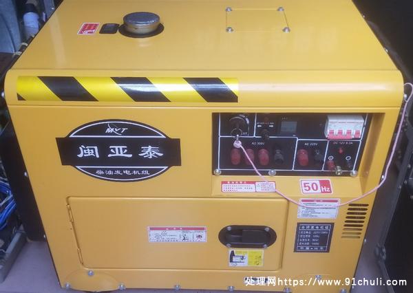 

柴油静音发电机，10千瓦，三相两相直流，稳压漏保，全新