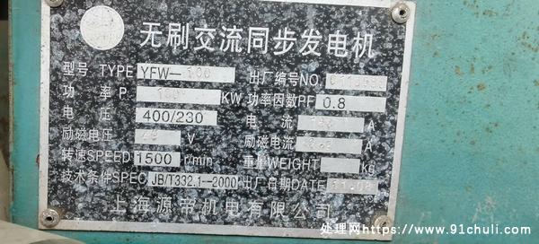 

康明斯100千瓦发电机组-运行356小时