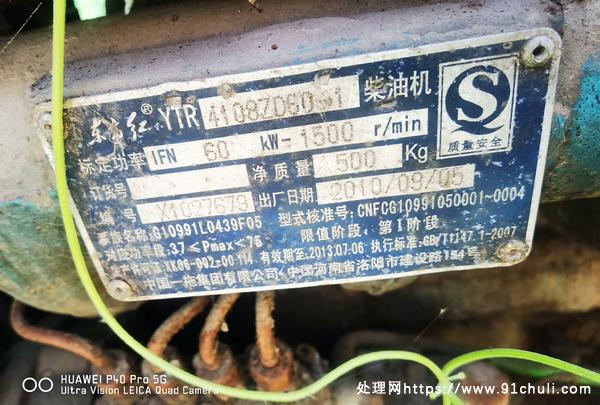 

东方红50千瓦备用发电机闲置保养良好