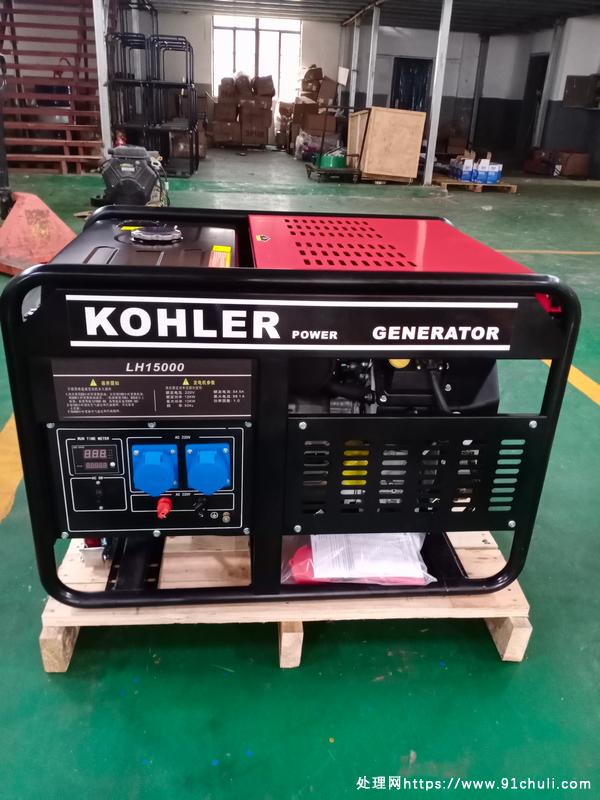 

全新科勒CH73012KW汽油发电机组220V便宜处理