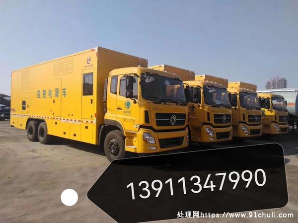 

应急发电车租赁100-1000KW