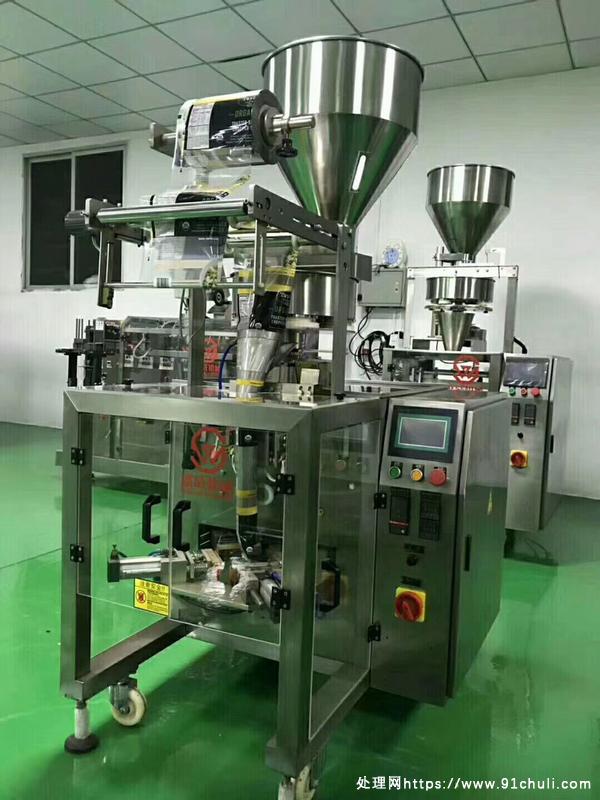 

立式翻领背封包装机420-1200液体粉末颗粒