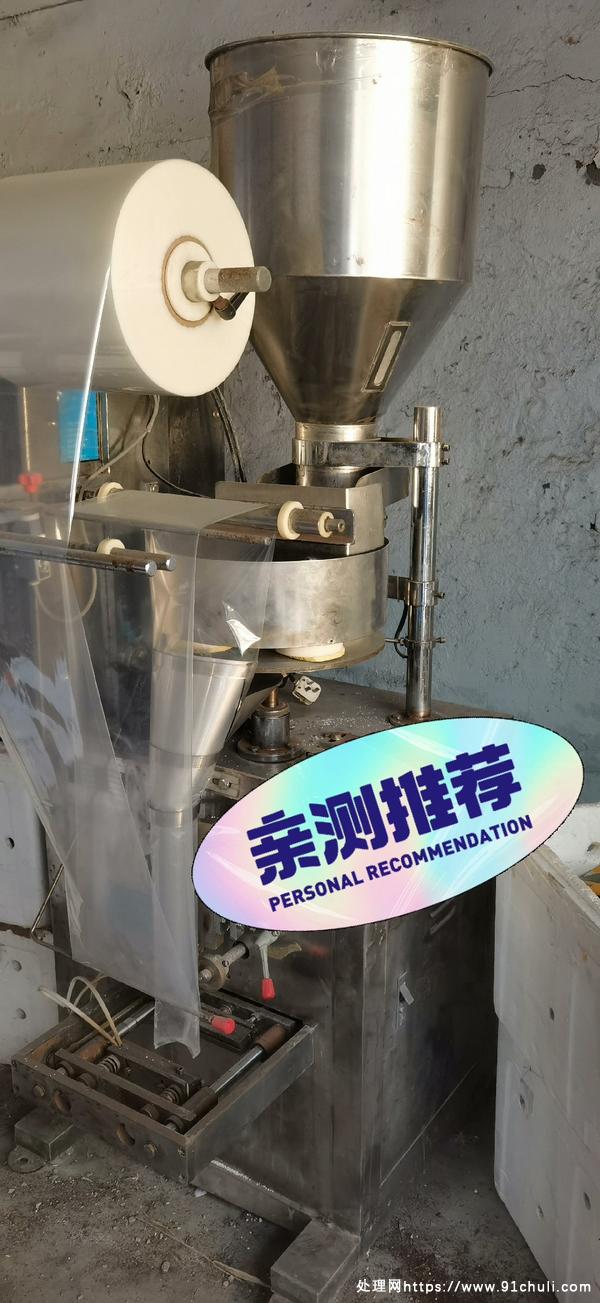 

全新食品包装机高速好用工作正常可试机
