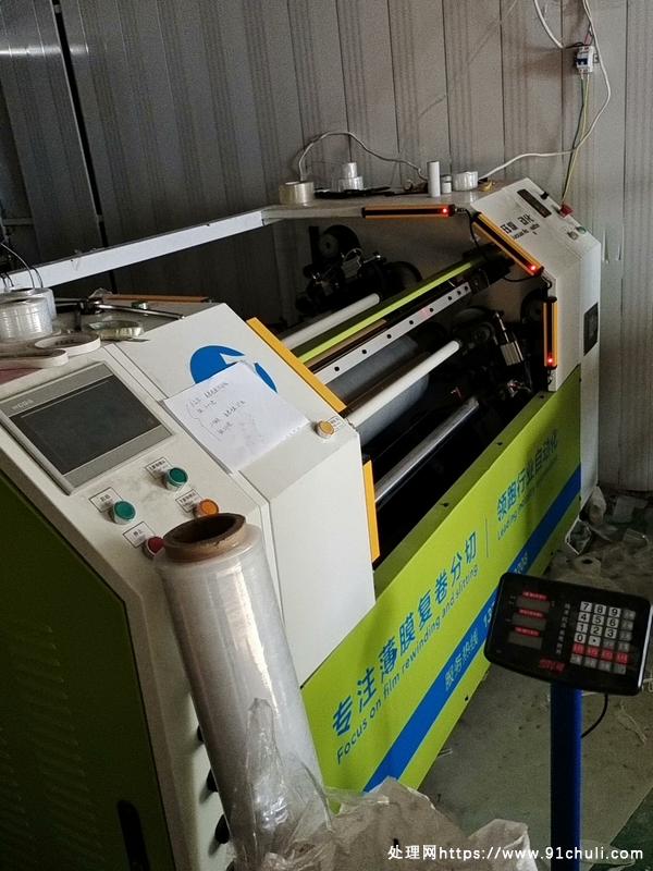 

小卷缠绕膜分切机9成新2023年1月