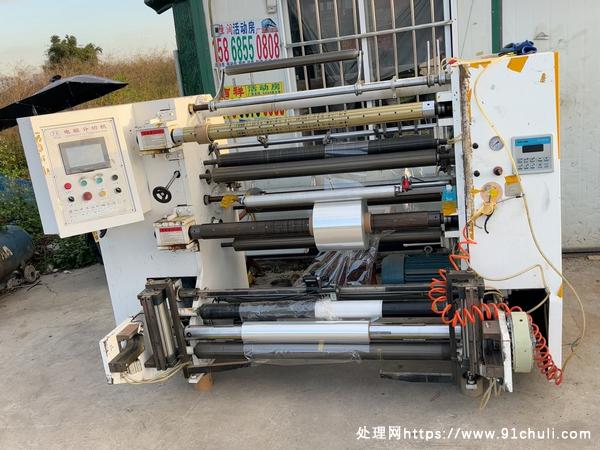 

闲置20年方润1米1分切机称色不错电联