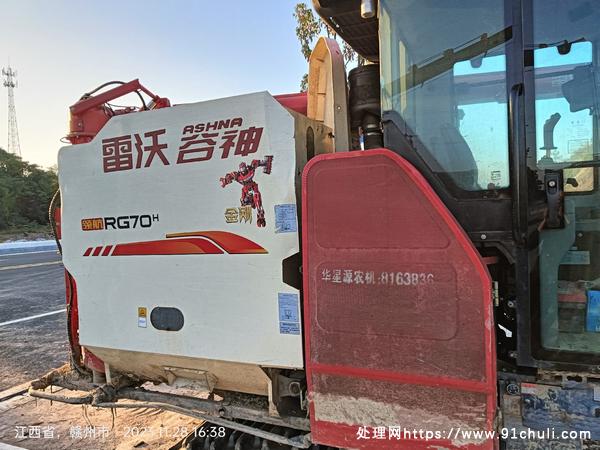 

雷沃RG70自用四百多小时130马力