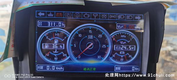

中联H6花生收割机，双滚筒玉柴175，车况免