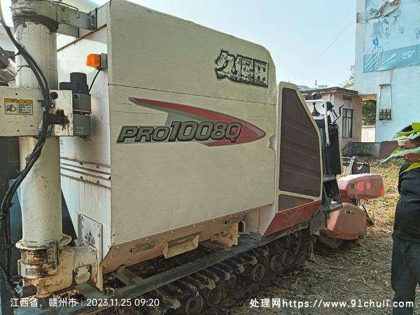 

2020农户久保田1008收割机转让全保割稻少