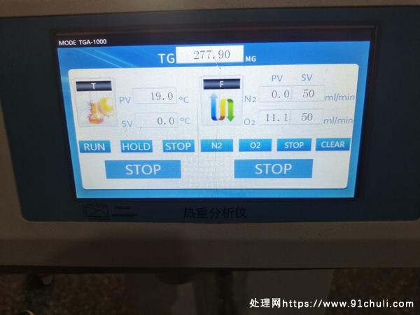 

TGA-1000热重分析仪触摸无反应