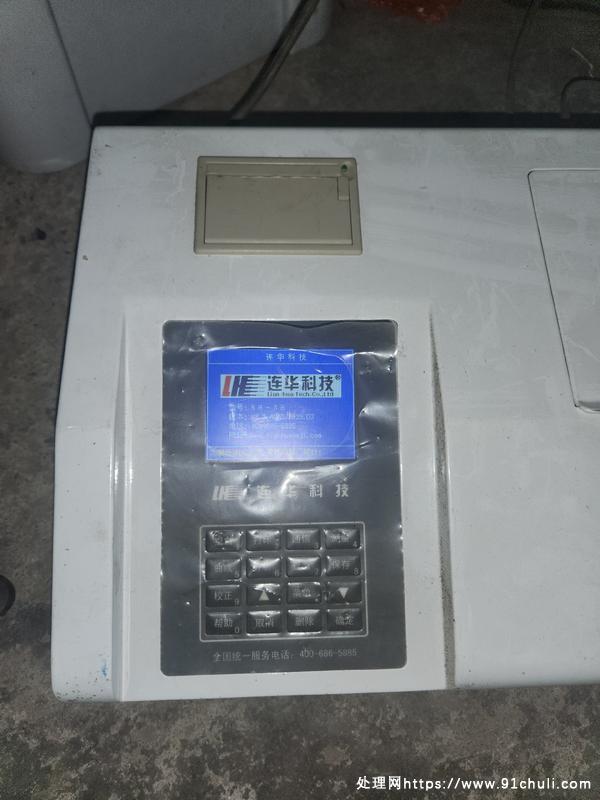 

连华5b-3b多参数水质分析仪开机正常