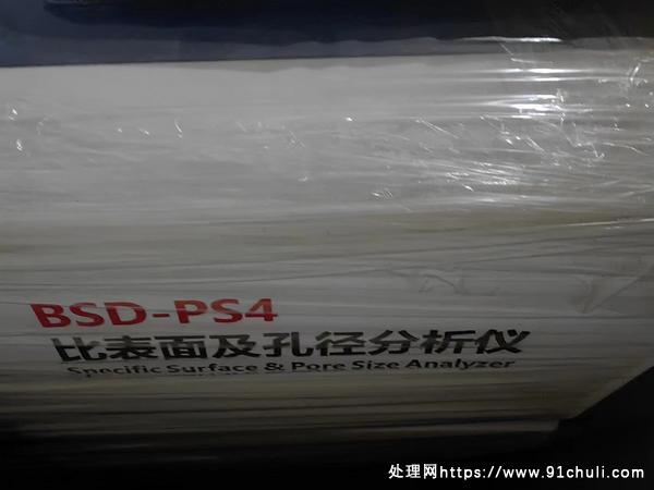 

全新BSD-PS4比表孔径分析仪配件齐全低价