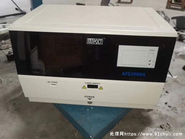 

蓝勃-干式荧光分析仪-AFS2000A