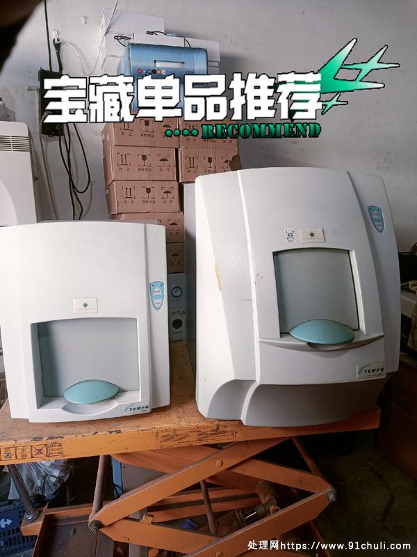

梅里埃分析仪成色新低价出售