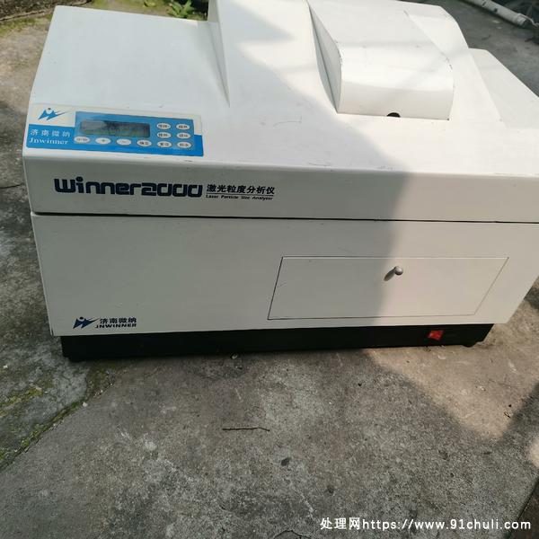 

Winner2000湿法激光粒度分析仪现货