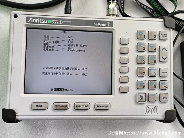 

安立S331D天线驻波线缆分析仪