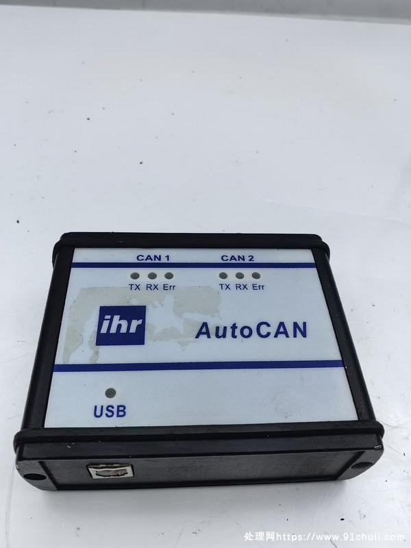 

德国益驰ihr AUTO CAN分析仪不提供技术支持