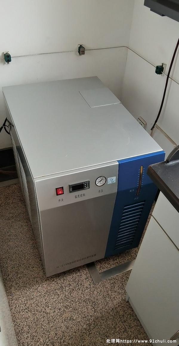 

钕铁硼分析仪，ICP-1000II，检测70元素