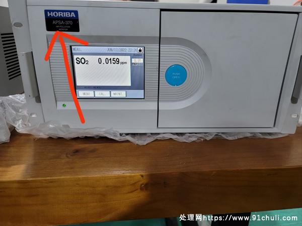 转让个人二手HORIBA APSA-370二氧化硫在线分析仪