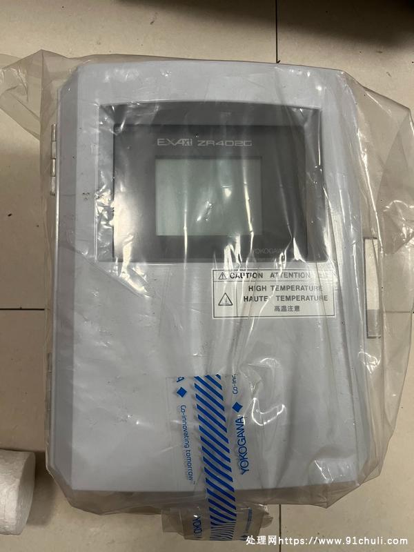 转让个人二手横河ZR402G氧化锆分析仪