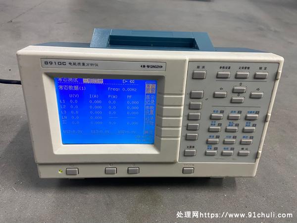 

青智8910C电能分析仪，全套夹具齐全，私聊