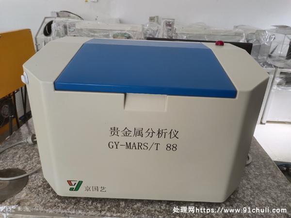 

京国贵金属分析仪性能更新完好