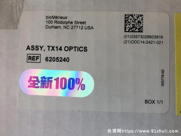 

梅里埃全自动药敏分析仪读数头低价