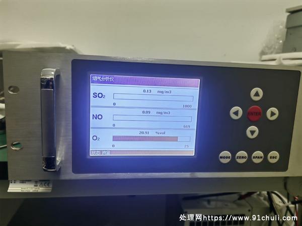 

禾风HF-UVA-100烟气分析仪环境湿度检测仪成色好