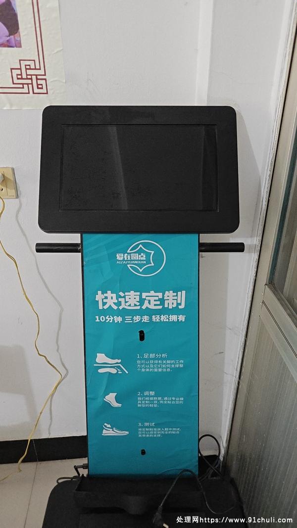 转让个人二手ai生物力线分析仪