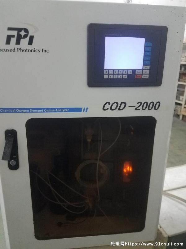 

闲置聚光COD-2000屏幕不灵