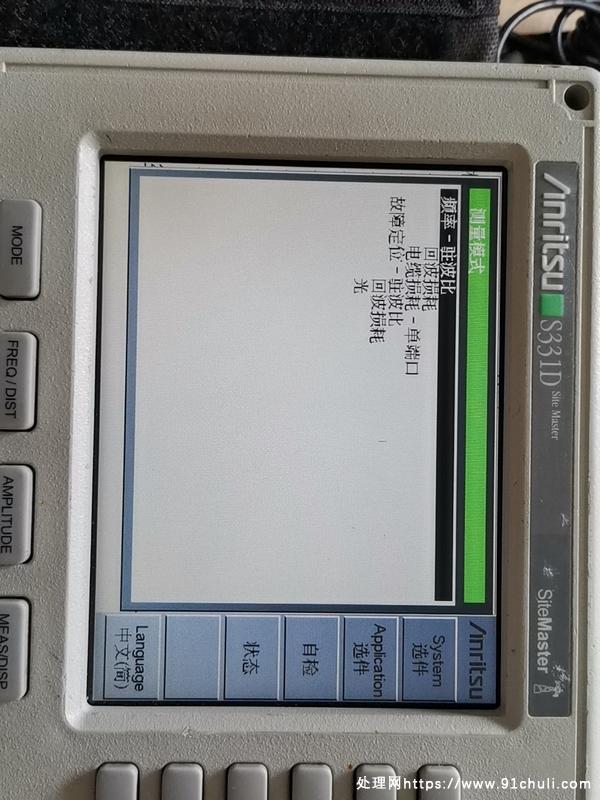 

安立S331D天线分析仪，25-4000MHz