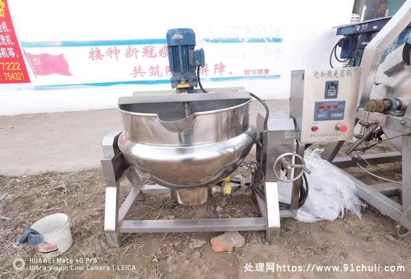 

200升变频加热夹层锅带搅拌火锅底料中药熬药