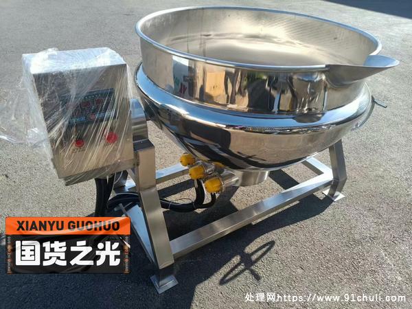 

全新400升电加热夹层锅低价处理直径1000mm两台急售