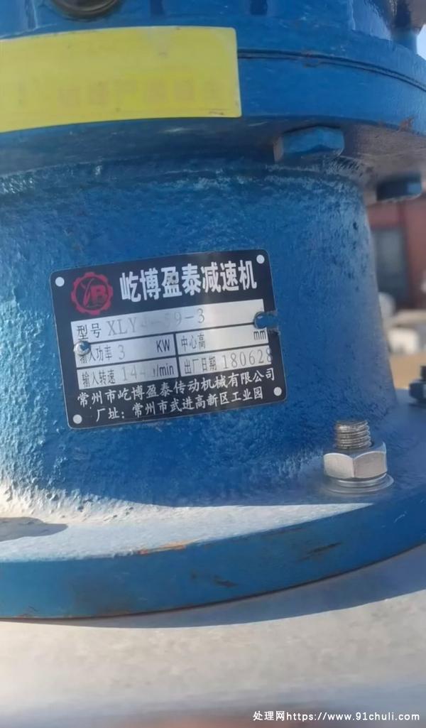 

700升电加热搅拌锅，九成新，随时联系