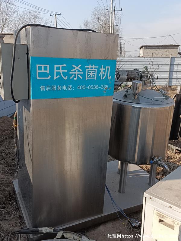 

150型巴氏杀菌机拆机实物不包好坏