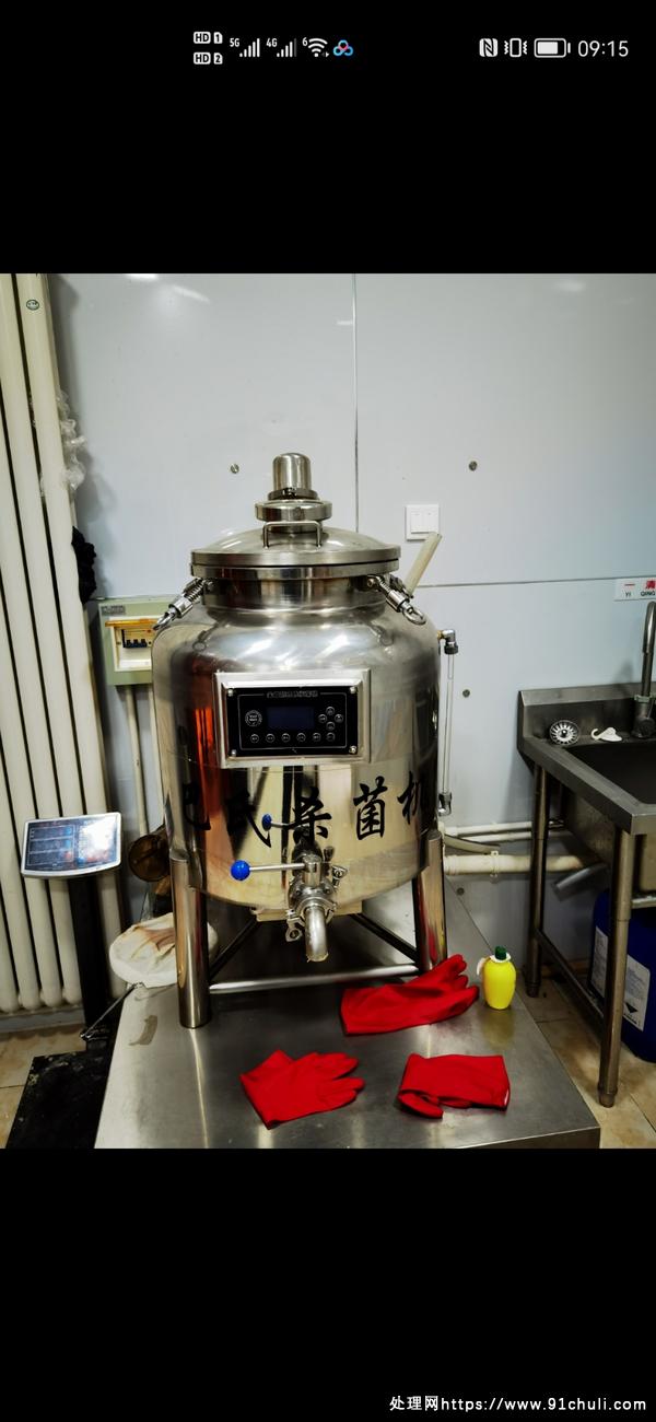

牛奶巴氏小分子奶杀菌机适合乳糖不耐受九成新
