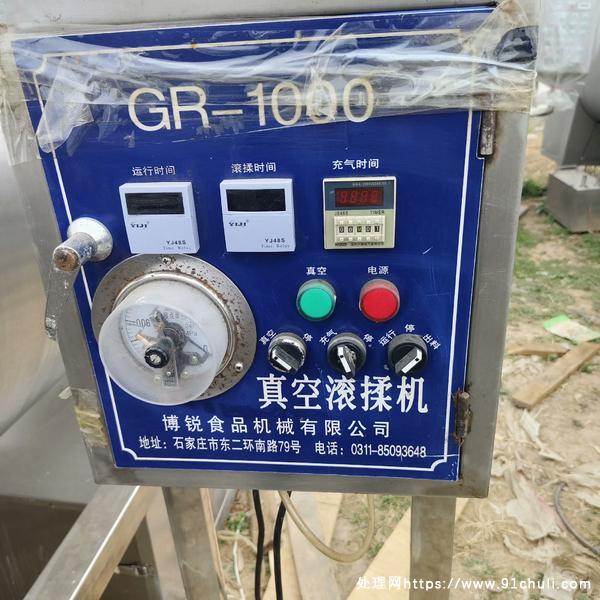 

出售1000型博锐滚揉机可试机