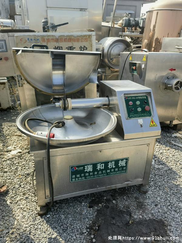 

便宜出售40型高速斩拌机