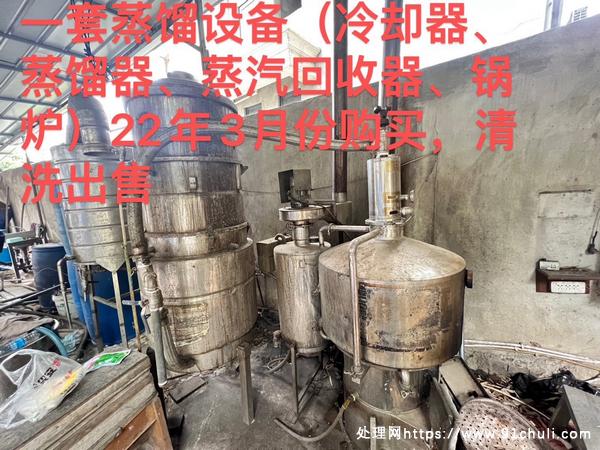 

农家酿酒设备3万降至1.5万送配件蓟州自提