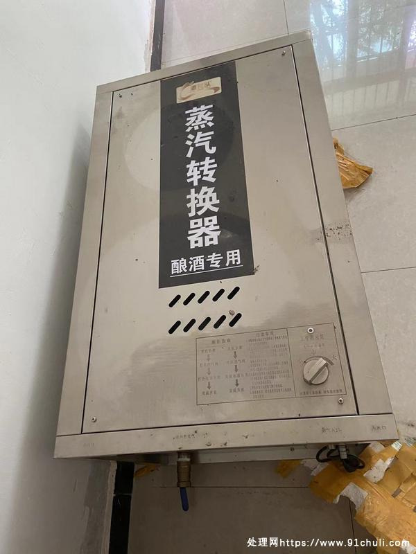 

八匠鼎酿酒设备整套食品级不锈钢500斤免费培训