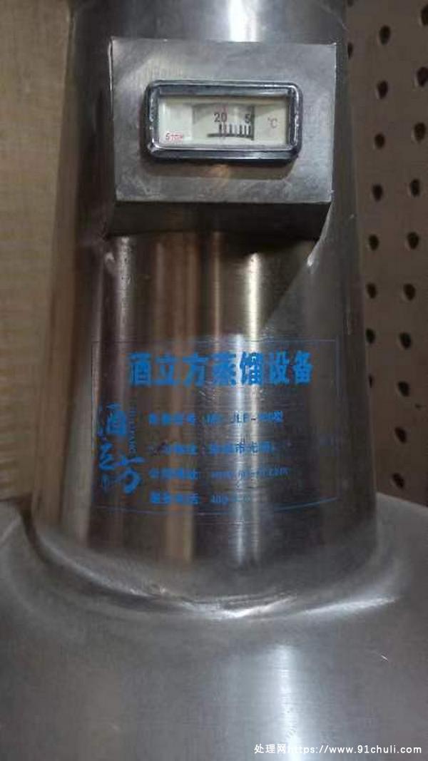 转让个人二手酒立方100型酿酒设备