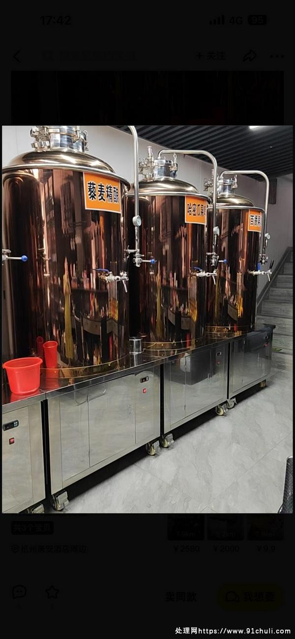 

2021年500升1拖6精酿啤酒设备配套齐全