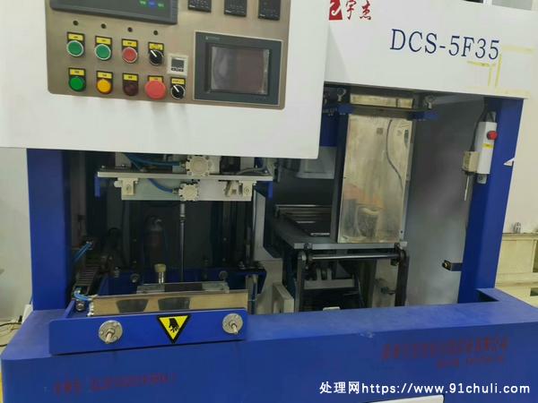 转让个人二手宇杰DCS-5F35大米真空包装机