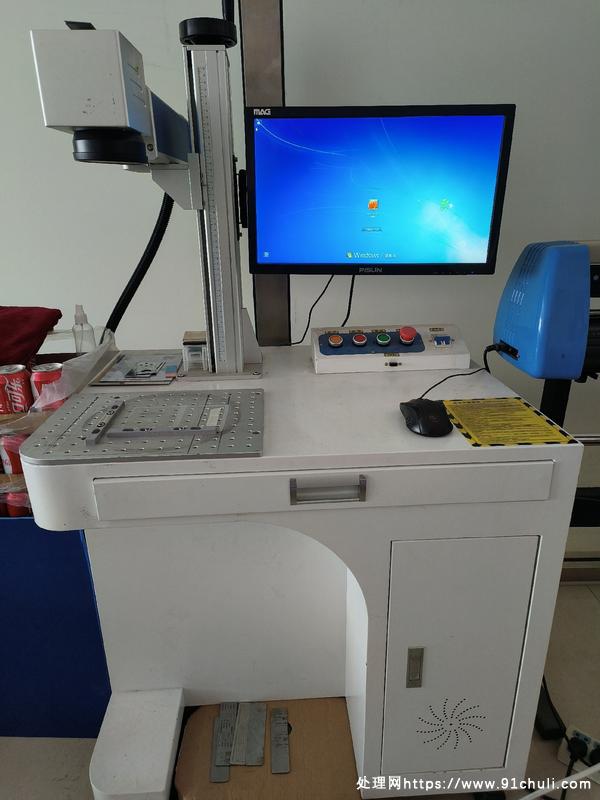 

创鑫30W激光打标机，全新状态下正常使用，9成新无维修