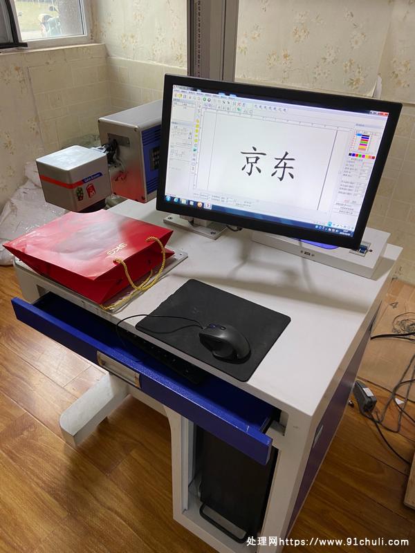 

转让40/30瓦激光打标机，多功能适用