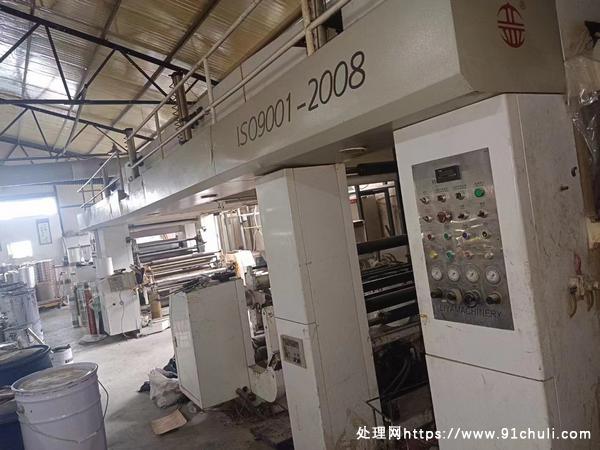 

1050型立亚干式复合机4电机3纠编
