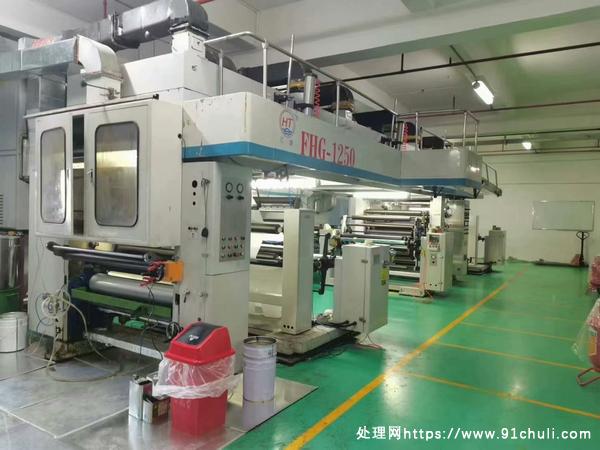 

低价出售1250型汇通双工位干复机