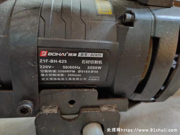 

博海DC625石材切割机新机未用自取锡北镇