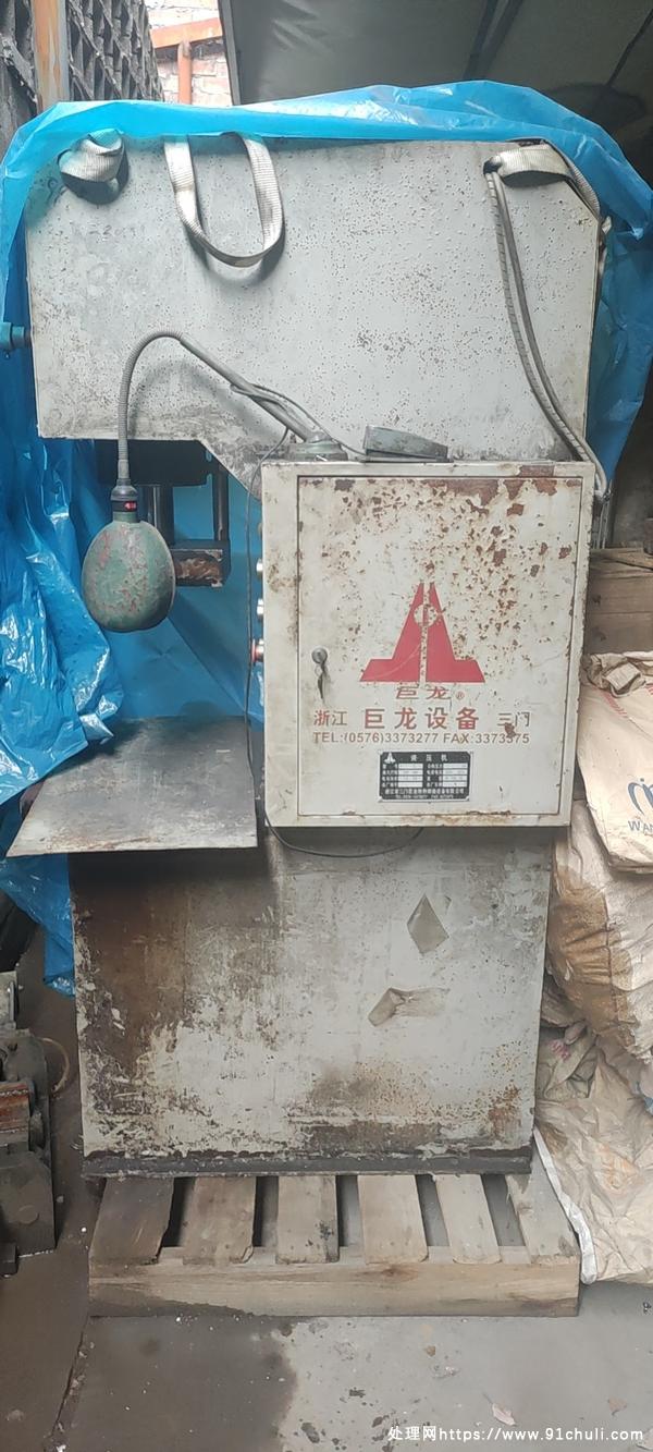 

10吨单柱液压机本地转让不发货