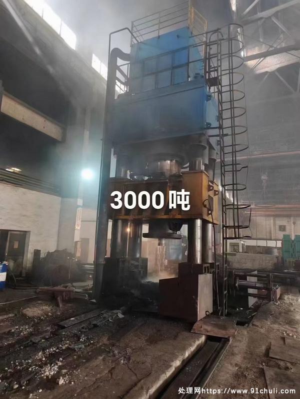 

3000吨锻造液压机直供，现成货！