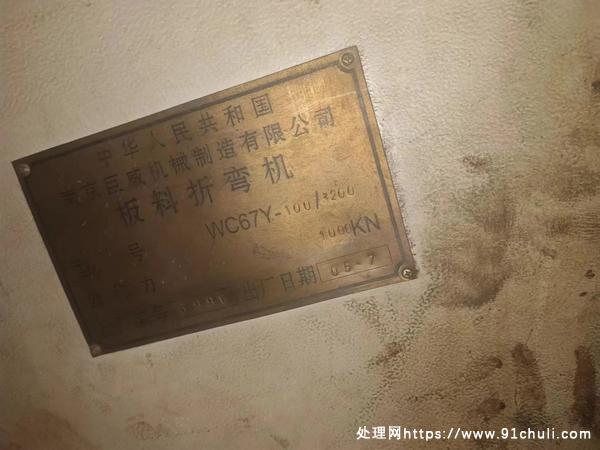 

高效金属加工机器打包处理